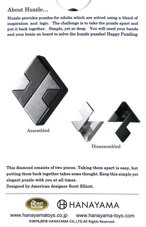 OUTLET Łamigłówka Cast Huzzle Diamond 1/6 Poziom trudności