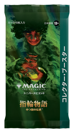 Collector Booster PREMIUM LotR Tales of Middle-Earth MTG Magic JAPOŃSKI!
